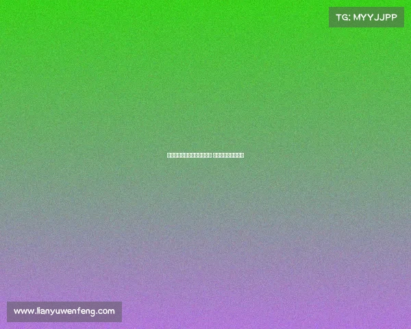 霍伊伦对转会米兰持开放态度 曼联有信心完成交易