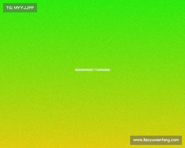 曼联若格林伍德转会将获50%二次转会分成收入 曼联若格林伍德转会将获50%二次转会分成收入