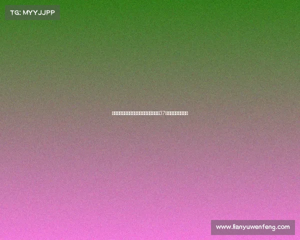 美国杨毅喊话巴特勒:展现得分手实力别让37岁库里独自支撑勇士 美国杨毅喊话巴特勒:展现得分手实力别让37岁库里独自支撑勇士