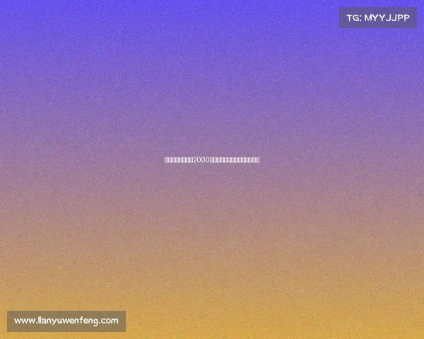 罗马诺曝米兰报价2000万欧元求购热那亚德温特引关注 罗马诺曝米兰报价2000万欧元求购热那亚德温特引关注