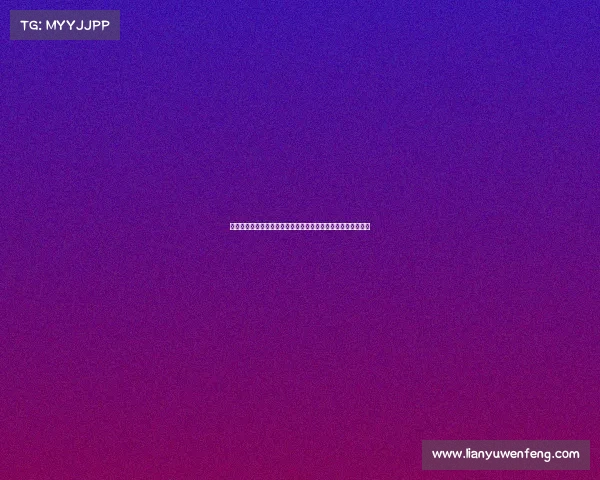 林良铭谈恢复状态目标足协杯力争晋级决赛为中国足球再添荣耀