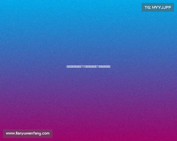 科莫夏窗引援重磅出击10名新援加盟投入超1亿欧元仅次于尤文