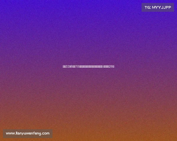 林葳32分6篮板10助攻领衔福建大胜江西迎全运会首胜 曾凌铉砍26分 林葳32分6篮板10助攻领衔福建大胜江西迎全运会首胜 曾凌铉砍26分