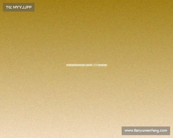 英媒曝切尔西欲引进因卡皮耶 与药厂有5200万镑解约条款